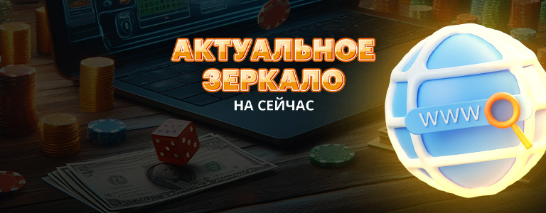 Скачать